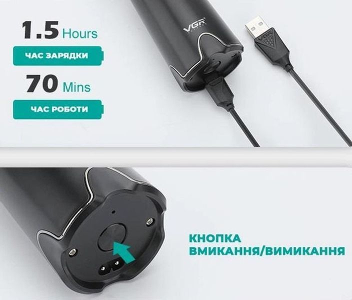 Чоловіча електробритва VGR V-397 &middot; Акумуляторна бритва з п'ятьма голівками для гоління і водонепроникним корпусом 52423 фото